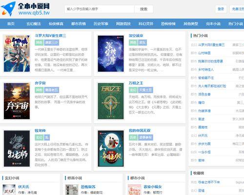 可以在线观看的网站,盘点热门在线观看平台