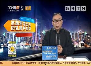 广州今日爆料增城新闻视频,广州今日爆料聚焦热点事件